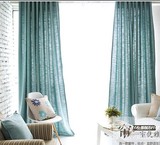 纯色粗麻布帘客厅卧室窗帘蓝色素色简约现代风格杭州可免费安装