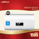 Vatti/华帝 DDF60-i14010 60升遥控电储水式电热水器家用速热洗澡