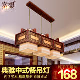 中式餐厅吊灯仿古灯具实木吸顶灯雕花客厅书房灯仿古LED羊皮灯饰