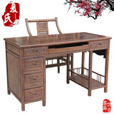 鸡翅木家具/红木家具/电脑桌/学习桌/写字台/原木书桌/中式古典