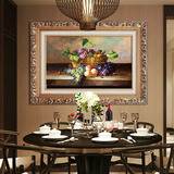 餐厅装饰画欧式家居饭厅有框艺术壁画咖啡厅挂画油画墙画葡萄水果