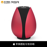 RSR TP15苹果音响iphone6/plus/5s ipad 蓝牙音箱（红色）