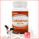 【5皇冠】美国GNC牛初乳免疫力球蛋白60粒胶囊增强体质提高抵抗力