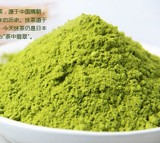 包邮天然纯绿茶粉500克 可食用 面膜 烘焙原料 胜日式抹茶粉