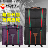 韩国正品158航空托运包大容量折叠旅行袋出国万向轮托运箱女包邮