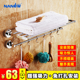 NANW/南波旺强力吸盘浴巾架毛巾架免钉免钻卫生间浴室挂件置物架