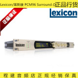 【正品行货】Lexicon莱斯康PCM96 SURROUND - D 环绕声混响效果器