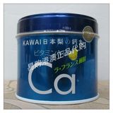 代购日本原装梨之钙肝油丸KAWAI幼儿童成人孕妇补钙片钙糖180粒CA