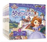 小公主苏菲亚梦想与成长故事系列套装全10册 2-6岁儿童图画故事书