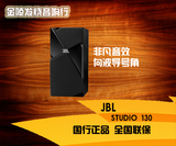 美国 JBL STUDIO 130 书架音箱 环绕音响 行货正品