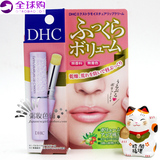 日本原装进口DHC/蝶翠诗唇膏 药用级别护唇膏 橄榄润唇膏 限量版