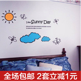 宿舍墙纸学生 寝室创意贴画客厅床头自粘壁纸墙画 蓝天白云墙贴