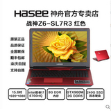 Hasee/神舟 战神 Z6-SL7R3 GTX960M 6代四核高性能游戏本