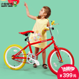 小龙哈彼18/20寸儿童自行车 快装童车脚踏车单车6岁LB80