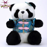 可爱熊猫公仔抱枕毛绒玩具刺绣唐装玩偶布娃娃中国特色礼物送老外