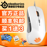 顺丰送礼包 SteelSeries赛睿 RIVAL 300 有线游戏鼠标 多色呼吸灯