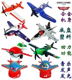 合金飞机儿童玩具 声光回力板牙麦棍 飞机总动员模型 一件包邮