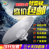 LED工矿灯防爆20w50w70w100w厂房灯工厂车间照明灯仓库吊灯天棚灯