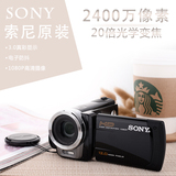 Sony/索尼 HDR-CX450 高清数码摄像机家用自拍摄影DV相机专业婚礼