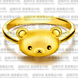 香港代购 六福珠宝 黄金足金 轻松熊系列 轻松熊戒指