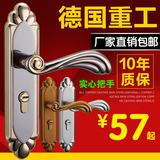 通用型中式机械室内卧室房间锁实木锁锌合金欧式门锁三件套执手锁