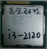 Intel/英特尔 i3-2120散片cpu 1155双核 主频3.3G 秒I3 2120 2130