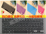 ASUS/华硕PU451JF4210 i5 14英寸笔记本电脑贴膜键盘保护膜贴罩套