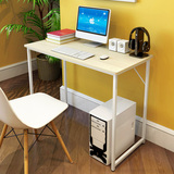 笔记本电脑桌台式家用书桌简约现代办公桌简易写字台学习桌子