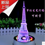 巴黎水晶埃菲尔铁塔模型情人节送同学男女朋友生日礼物品特价包邮