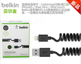 belkin新款黑色贝尔金5S 6s 6 5 USB传输线 伸缩弹簧数据线1.8M