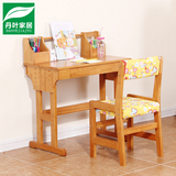 丹叶实木书桌可升降橡木儿童学习桌小学生写字桌椅套装特价课桌椅