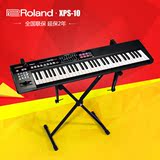 DESF正品ROLAND 罗兰合成器 XPS-10 电子合成器61键 编曲键盘音乐