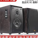 韩国原装无线蓝牙 电脑HiFi发烧音响 木质2.0书架有源音箱低音炮