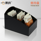 遥控器盒酒店宾馆客房专用塑料茶叶格桌面收纳盒咖啡糖包盒茶包座