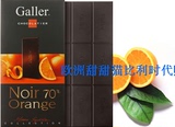 预定圣诞节比利时原装galler加勒加力70%黑巧克力橘子味直排