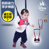 迪士尼婴儿学步带宝宝防走失带儿童多功能牵引绳两用幼儿学走路带