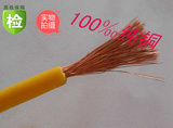 黄色护套线软线防寒防冻2芯x0.75/1.5/2.5平方电线电缆纯铜芯线
