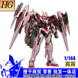 高高 HG 1/144 00-42 高达00R 强化模组 高达模型 GN剑 三红