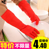 加长加厚乳胶家务手套洗碗洗衣服橡胶塑胶