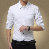 男装春季青年长袖衬衫20中年30岁男士纯棉修身韩版薄款白衬衣服装