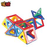 品质保证优彼磁力片积木70片装 变形玩具3D早教益智优比磁性散片