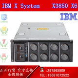 IBM机架式4U服务器X3850 X6 3837I01 2*E7-4809v2 6C,32G 无硬盘