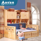 男孩女孩多功能组合带衣柜床1.2米实木床松木家具成人高箱储物床
