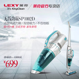 Lexy莱克吸尘器VC-SP1002D爆款双倍吸力家用静音无线充电热销推荐