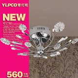 创意个性客厅花朵吸顶灯 现代简约卧室餐厅艺术  欧式LED水晶灯具