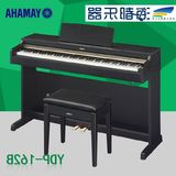 热卖进口yamaha雅马哈88键重锤电钢琴电子钢琴数码钢琴YDP162智能