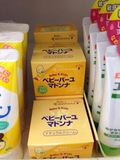 日本直邮 助产士推荐madonna婴儿纯天然配方马油护臀膏25g