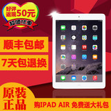 Apple/苹果 iPad Air 32GB WIFI ipadair平板电脑ipad5 国行正品