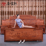 唐煌轩红木家具缅甸花梨木床1.5 1.8米双人床中式大床实木高箱床