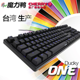 Ducky/魔力鸭 ONE背光机械键盘 台湾原产cherry樱桃轴 黑红茶青轴
